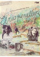 Река, что нас несет