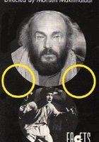 Велосипедист