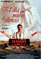 День, когда умерла тишина