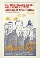 Жидкое небо