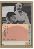 Дерево без листьев