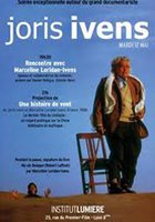 Сказка ветра