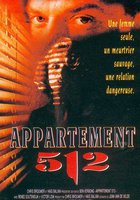 Опасный пациент