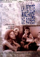 Продавщица роз