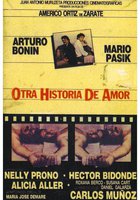 Другая история любви