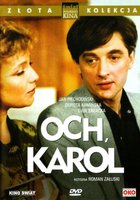 Ох, Кароль!