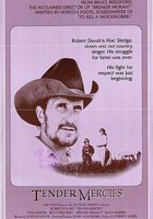 Нежное милосердие