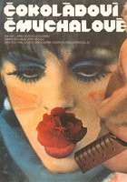 Шоколадные фараоны