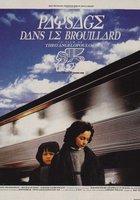 Пейзаж в тумане