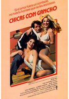 ...все куколки