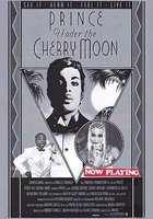 Под вишневой луной