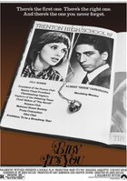 Крошка, это ты!