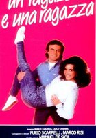 Юноша и девушка