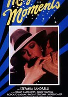 Волшебное мгновение