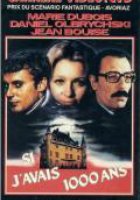 Дорогой Карл