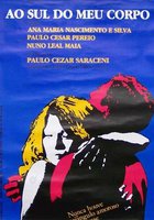 К югу от моего тела