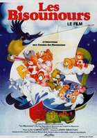 Заботливые медвежата