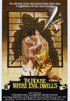 Дом, где живет зло