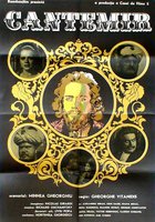 Димитрие Кантемир