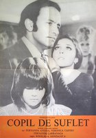 Затворница