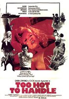 Слишком рискованно