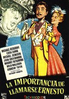 Как важно быть серьезным