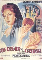 Сердце Казбека