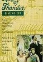 Раскаты грома, услышьте мой плач