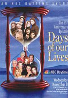 Дни нашей жизни