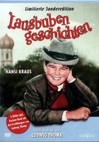 Рассказы о малышах