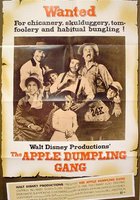 Озорная шайка