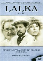 Кукла (мини-сериал)
