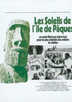 Солнца острова Пасхи