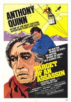 Тигры не плачут