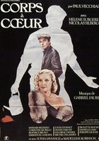 Телом к сердцу