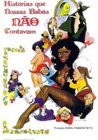 Истории, которые не рассказывали наши няньки