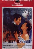 Ночной кавалер