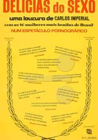 Прелести секса