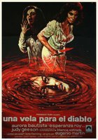 Гостиница кошмаров