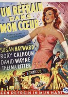 С песней в моем сердце