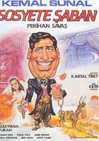 Светский Шабан