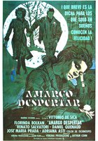 Короткий отпуск