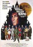 Девятая конфигурация