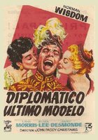 Калиф на час