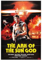 Ковчег Бога Солнца