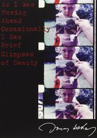 Двигаясь вперед, иногда я видел краткие проблески красоты