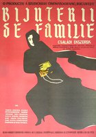 Семейные драгоценности