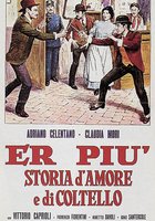 История любви и ножей