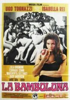 Большая кукла