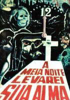 В полночь я возьму твою душу